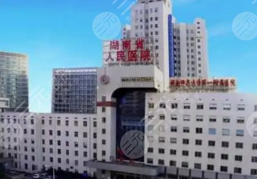 长沙医院哪家比较好？专业选购指南