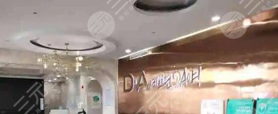 上海愉悦美联臣医疗美容医院
