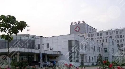 太原长城整形美容医院