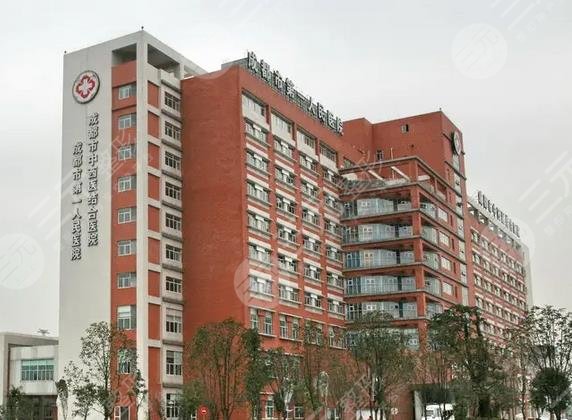 成都市第一人民医院种植牙齿价格