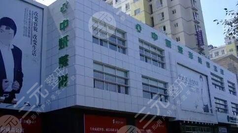 长春中妍奥拉克医疗美容医院