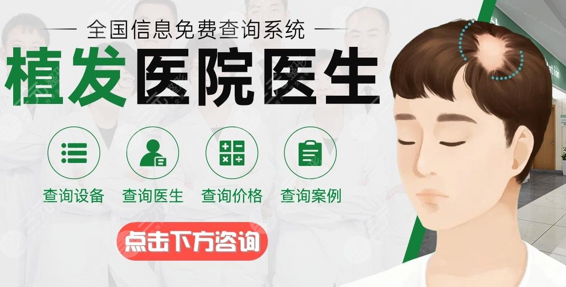 上海大麦微针植发