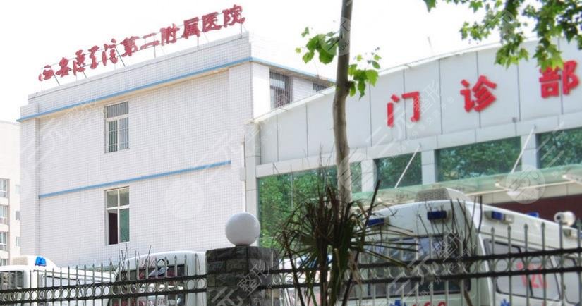 西安医学院第二附属医院双眼皮多少钱