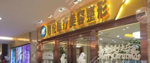 兰州明伦医疗美容门诊部