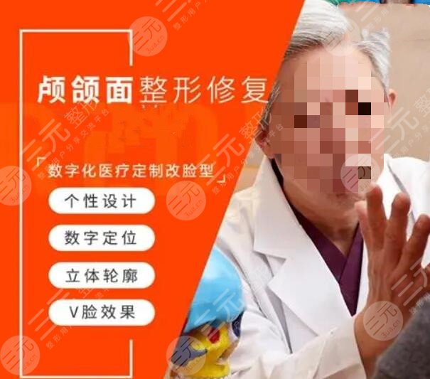 穆雄铮