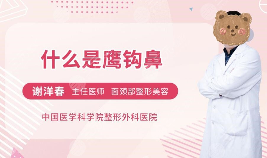 谢洋春