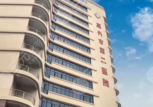 嘉兴隆鼻机构排名top3，前五强实力展现！市一医院、中医医院遍地开花~