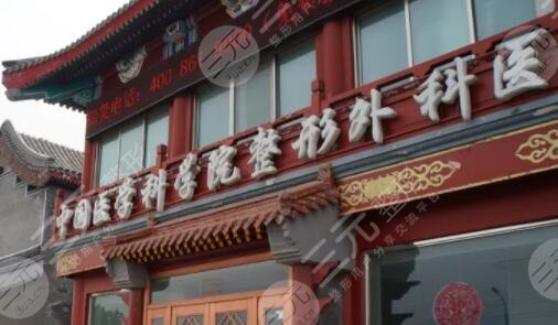 關于八大處整型醫院科室排名黃牛掛號方便快捷的信息