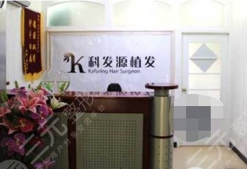 杭州大麦微针植发医院