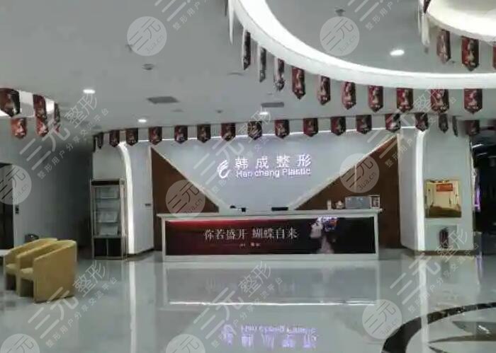 南宁韩成
