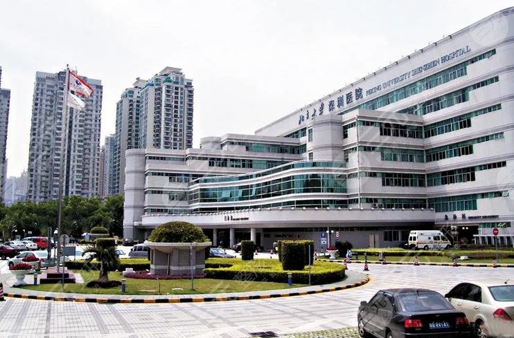 北京大学深圳医院点阵激光价格