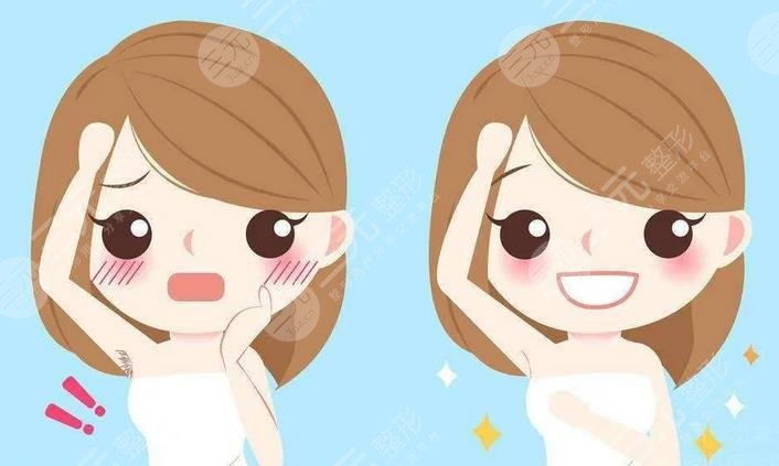 佛山第一人民医院激光脱毛多少钱