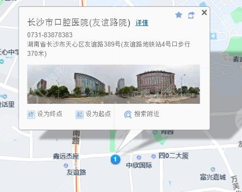长沙市口腔医院收费表全新查询！2025价格大全明细公开~