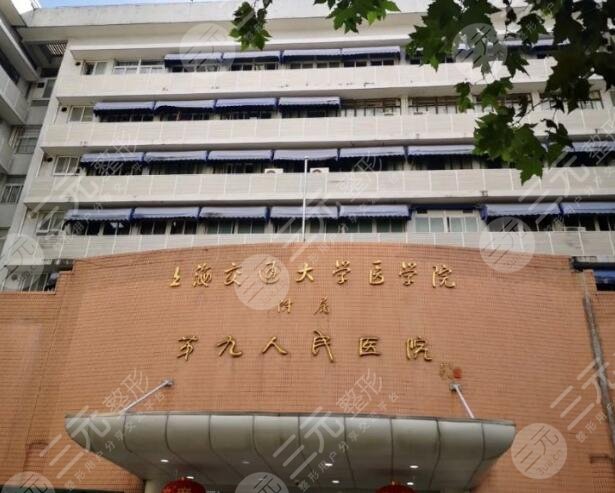 上海九院割双眼皮多少钱医保报销吗？低至4k，高达1w/性价比之选