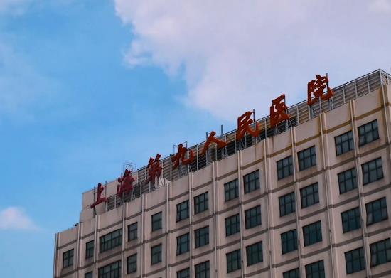 上海九院磨骨怎么样