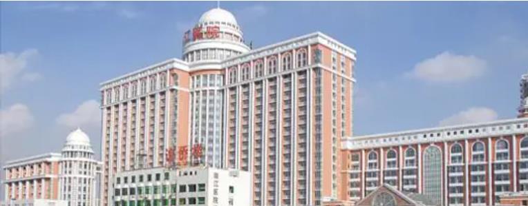 南方医科大学珠江医