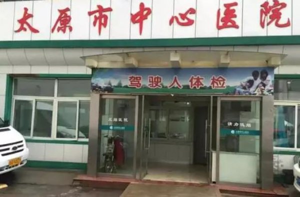 太原植发医院排名哪家好？各医院植发技术优势介绍！来看详情
