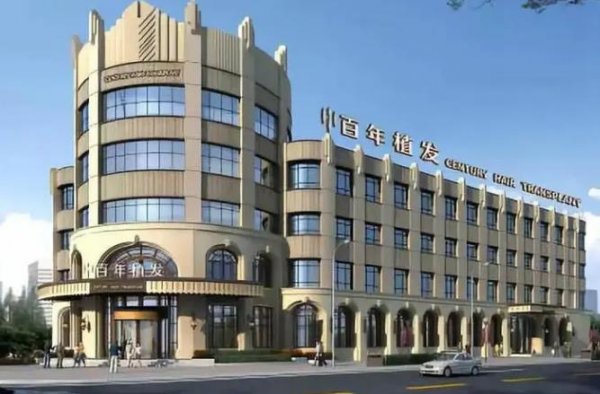 常州植发医院排名哪家好？各医院采用的植发技术是什么？有何优势？