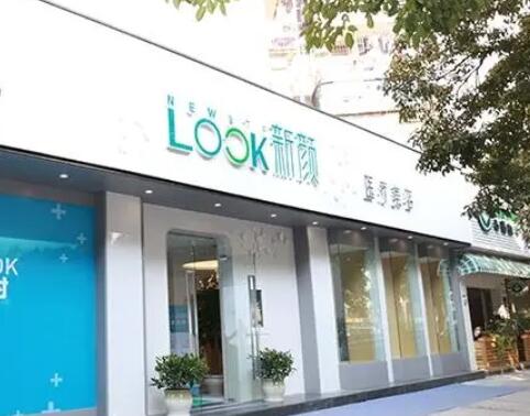 珠海植发医院排名哪家好？2025医院排名榜公布！