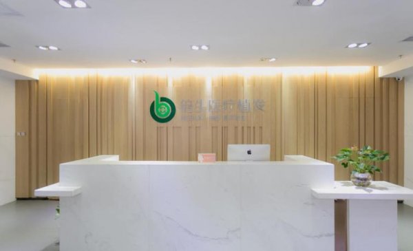 惠州植发医院排名哪家好？倍生植发、韩妃美容、时光整形等连锁机构技术优势