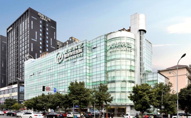 成都大华韩艺整形