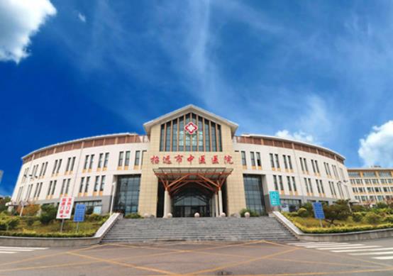 招远市中医医院：传统精髓与现代智慧交织的健康守护者