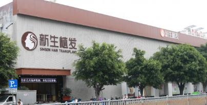 泉州植发医院排名哪家好？医院排名榜单公布！