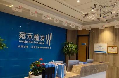 石家庄植发医院排名哪家好？植发品牌云集，纷纷上榜！