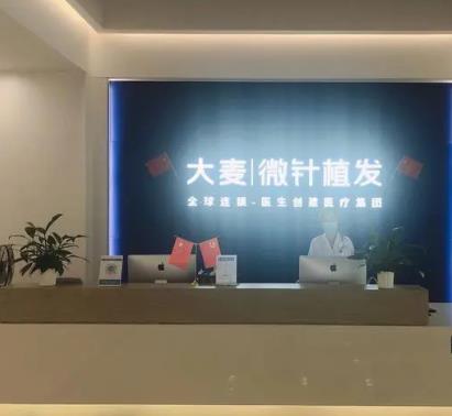 南通大麦微针植发医院地址在哪？进入查看案例详情，附价格可以参考