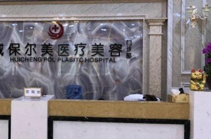 惠州植发哪家医院好？保尔美植发、惠州医院等口碑都不赖！