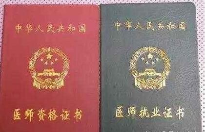 西京医院刘恒鑫简介资料