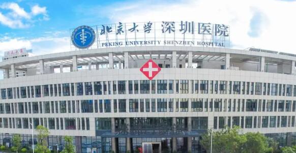 北大深圳医院牙齿矫正多少钱?可以用医保么?