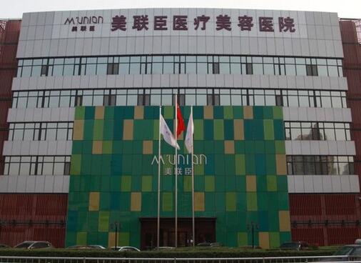 石家庄整形医院排名榜前五强get！苏亚美联臣凭实力拿下魁首！