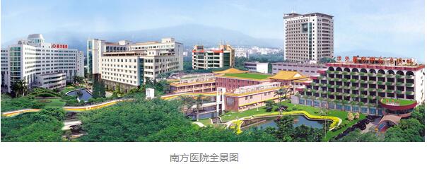 广州南方医院激光祛斑应该挂什么科?