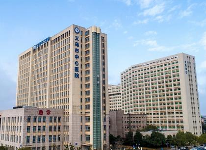义乌割双眼皮整形医院哪家好？排名首位当属：义乌市中心医院