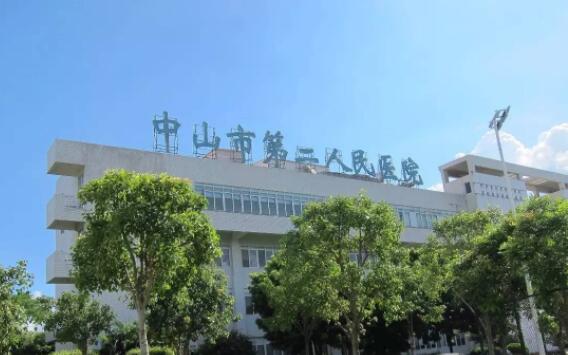 中山市第二人民医院点阵激光价格表，点阵激光案例