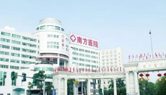 广州南方医院点阵激光治疗大概多少钱？附价格表+案例亲测