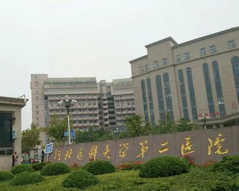 石家庄省二院割双眼皮怎么样？好几位人气医生介绍！