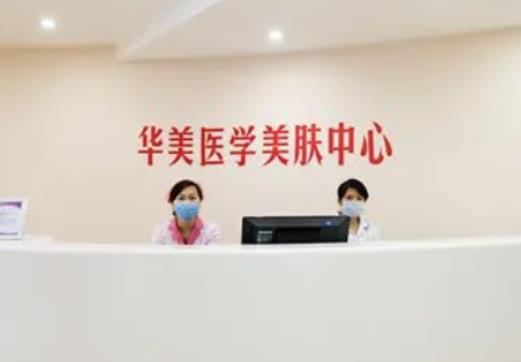 泉州面部提升整形医院排名前五！家家除皱抗衰实力派！
