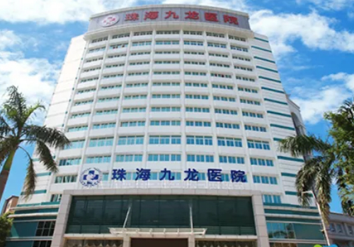 珠海濡白天使正规授权医院有哪些？内附前五医院名单信息
