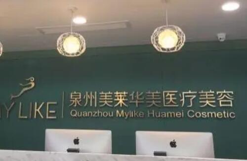泉州整形医院有哪些？本地权威机构在线集结！全是实力派、选择多样性