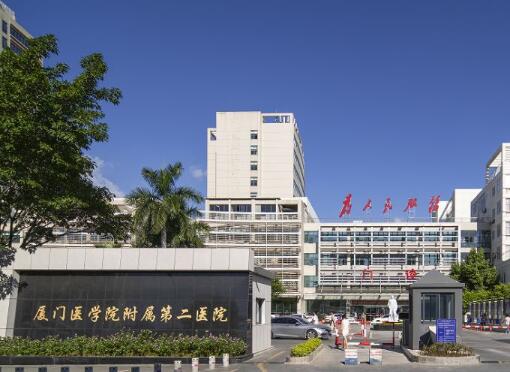 2025厦门十大整形医院排行榜全新来袭！市一、市二医院、中医院等公立登榜