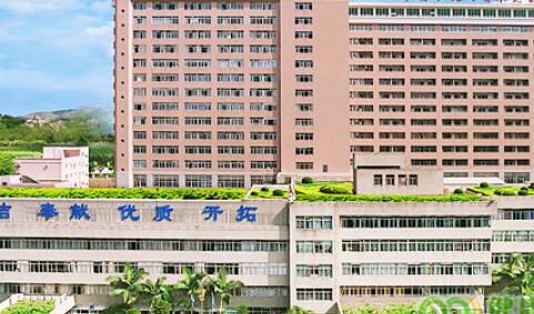 东莞市滨海湾中心医院