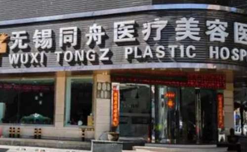 无锡皮肤美容做的比较好的医生