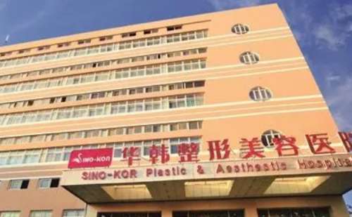 青岛华韩整形双眼皮技术不错的医生