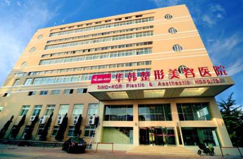 青岛华韩整形美容医院医生名单，黄旭培、赵煜楠等坐镇
