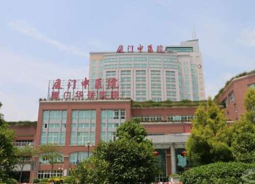 厦门中医院吕海鹏医生怎么样?坐诊时间|擅长项目|价格表