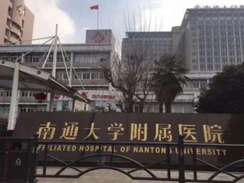 南通附院整形科医生哪些比较好？隆鼻实力医生攻略附上