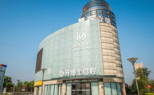 泉州地包天矫正医院排名榜前三，医院介绍