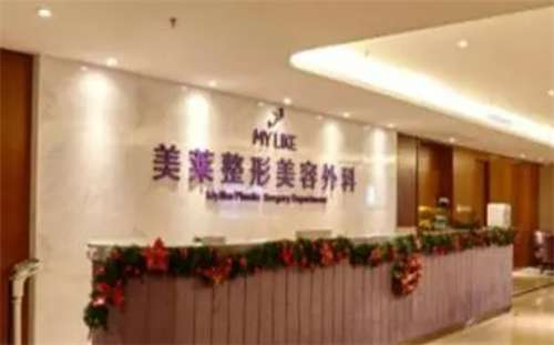 厦门美莱医疗美容医院怎么样？简介详情公布，医生实力在线，价目表